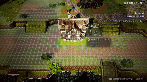8人のキャラを入れ替えながら戦い故郷の町を復興させる、大忙しのシリーズ最新作『オクトパストラベラー0』先行プレイレポ！
