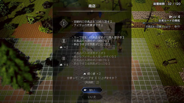 8人のキャラを入れ替えながら戦い故郷の町を復興させる、大忙しのシリーズ最新作『オクトパストラベラー0』先行プレイレポ！