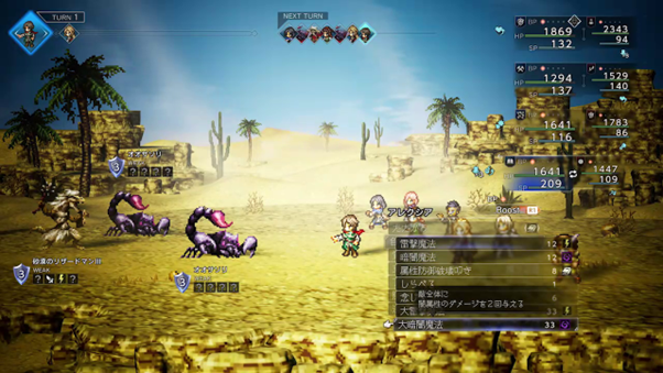 8人のキャラを入れ替えながら戦い故郷の町を復興させる、大忙しのシリーズ最新作『オクトパストラベラー0』先行プレイレポ！