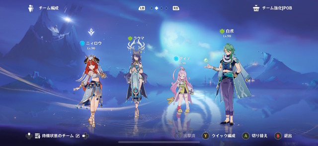 『原神』ナド・クライのキャラは“最低2人”編成しないと損！？ラウマ、アイノ先行体験で見えた「月兆レベル」という縛り