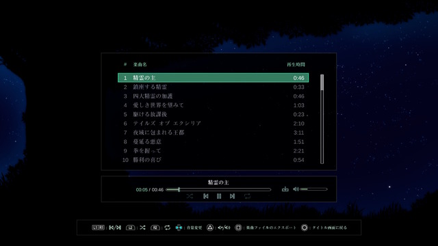 浜崎あゆみさんの名曲「progress」が響く…！『テイルズ オブ エクシリア リマスター』テーマソングに乗せた新CM公開