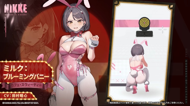 むちむちツヤツヤな太ももに禁断の“逆バニー”も…！『勝利の女神：NIKKE』で「新規バニーガールイベント」開幕、“背中で魅せるポーズ”も解禁