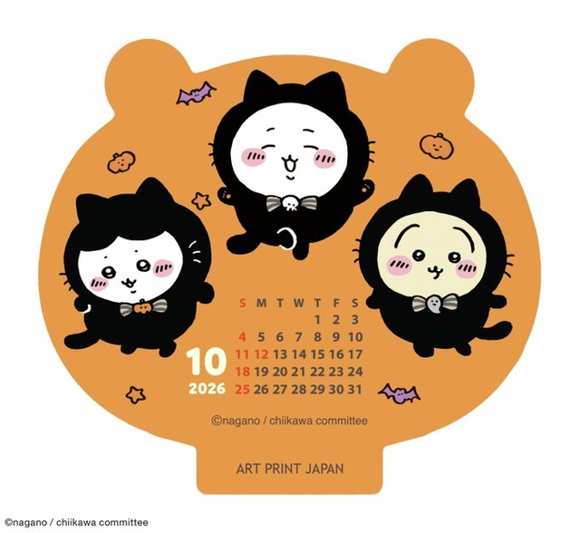赤ちゃんになった「ちいかわ」が可愛い！食品やカレンダーなど新商品が9月5日11時より、ちいかわマーケットにてオリジナルBOXでお届け