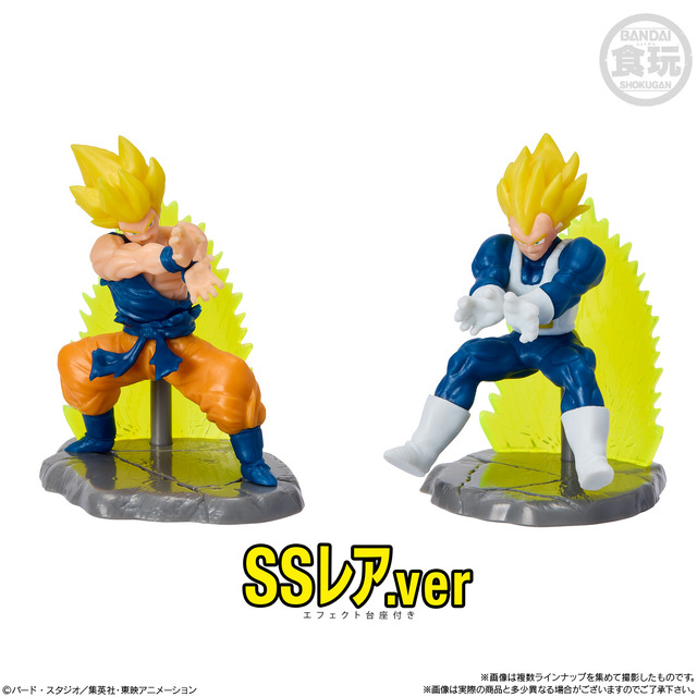 「ドラゴンボール」最強の戦士たちがズラリ！「チョコサプ」SSレアVer.には超サイヤ人孫悟空、ベジータなどフィギュア全12種