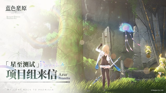 ボクセル×2DイラストのアクションRPG『火環』が久しぶりにベータテスト―次なるヒット作を探せ！日本未上陸の注目ゲーム3選【2025年9月7日】