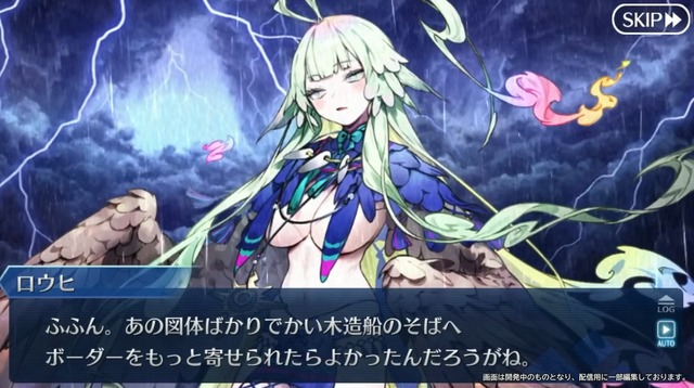 『FGO』新イベ「ヴァニッシュド・ビギニング 未来からの方舟」9月5日20時開幕！ 暗雲渦巻く海域で待つ試練とは