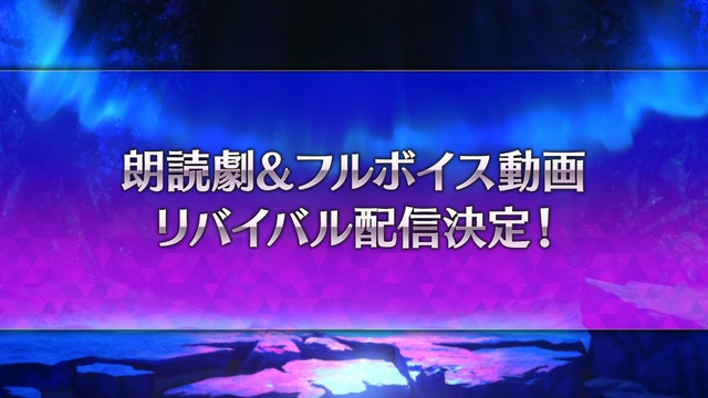 『FGO』和装姿の「メタトロン・ジャンヌ」や「リリス」たちに目を奪われる！「京まふ2025」で男性陣含む6騎を描き下ろし