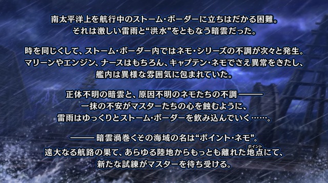『FGO』新イベントは「レイドバトル」ありでフリクエなし！ 9月9日には「冠位戴冠戦：Rider」開幕＆マスターLVの上限が「190」に【配信番組まとめ】