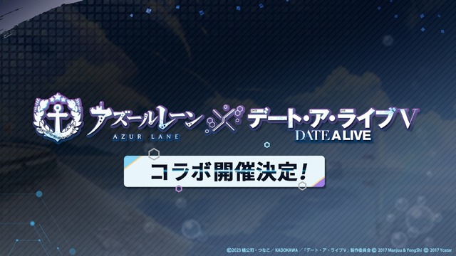 『アズレン』の8周年は“縛られたくノ一衣装”で攻める…！重桜UR艦船ら6人に、ケッコン着せ替えまで盛りだくさん【生放送まとめ】