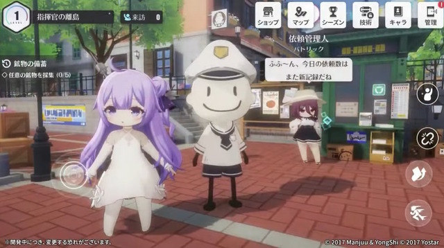 『アズレン』の8周年は“縛られたくノ一衣装”で攻める…！重桜UR艦船ら6人に、ケッコン着せ替えまで盛りだくさん【生放送まとめ】