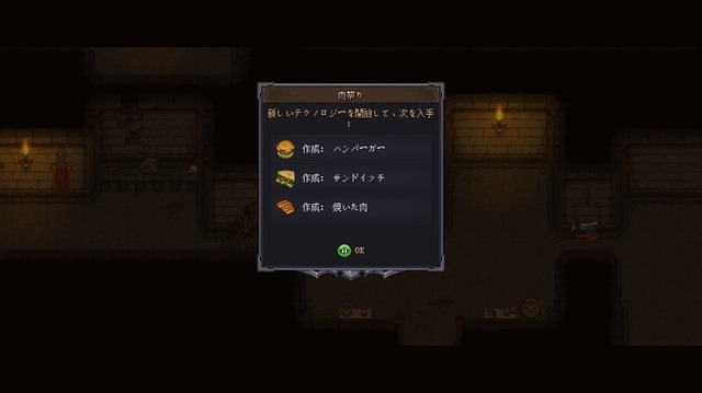のんびり遊びたい高評価シミュレーションゲーム5選！「牧場物語」シリーズ最新作から経営・都市開発など、人気タイトルをピックアップ