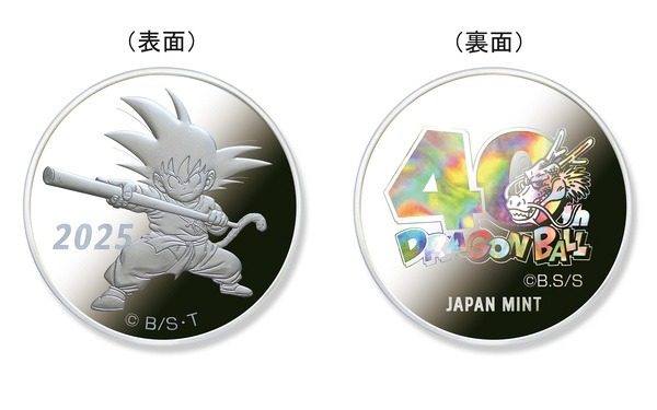 造幣局にて「ドラゴンボール」40周年記念アイテムが予約抽選受付中！孫悟空デザインのメダルを特製ケースに収納した貨幣セット2商品