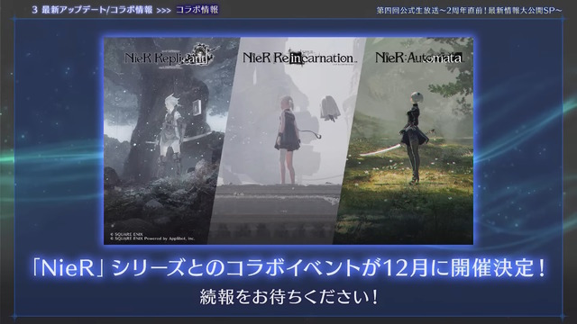 ティファたちが「2Bのコスチューム」を着る可能性…！『FF7EC』で『NieR』シリーズコラボが12月開催へ