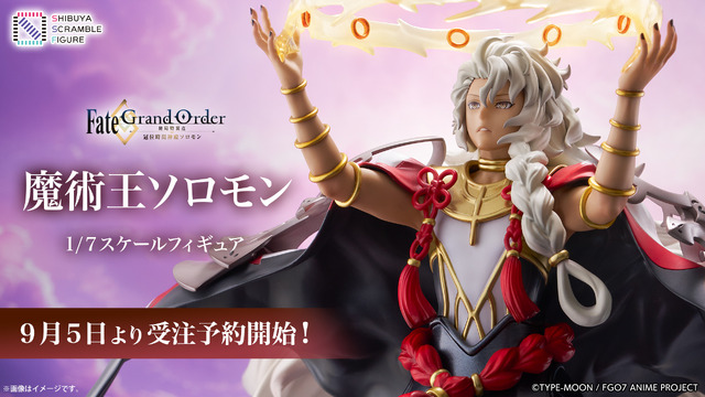 アニメ「FGO」より「魔術王ソロモン」1/7スケールフィギュアが予約受付中！繊細な表情、指輪の輝きに至るまで細部にこだわり造形