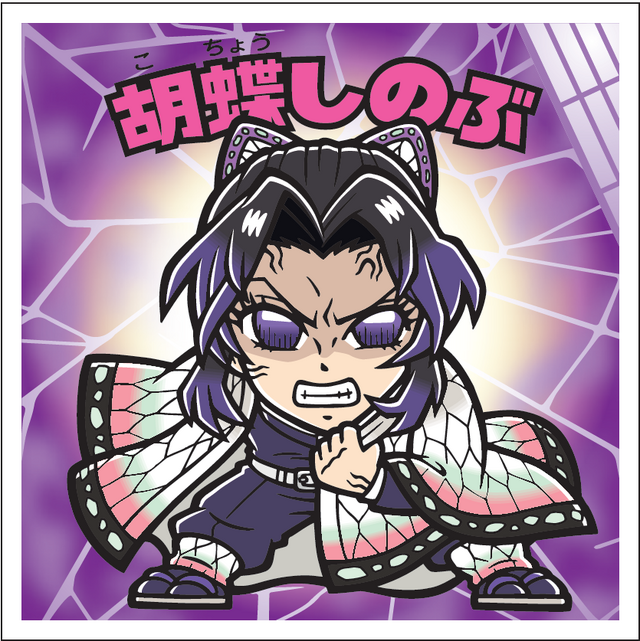 劇場版「鬼滅の刃」無限城編 第一章 猗窩座再来がテーマ！「ビックリマンチョコ」コラボに炭治郎や柱、上弦の鬼たちの描き起こし全24種封入