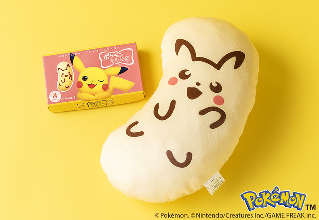 「ピカチュウ東京ばな奈」が大きくなった！お菓子のパッケージ約4倍サイズの箱とクッションのセットが当たるキャンペーンを実施
