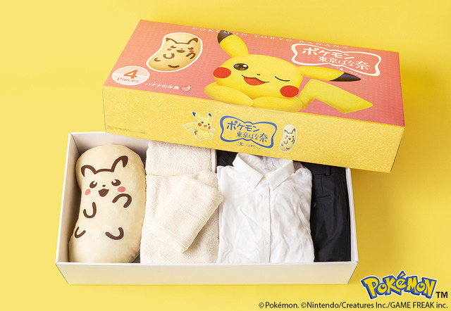 「ピカチュウ東京ばな奈クッション」プレゼントキャンペーン第2弾開催決定！お菓子のパッケージ約4倍サイズの箱とクッションのセット