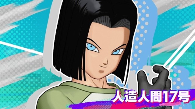 新作『ドラゴンボール ゲキシン スクアドラ』正式サービス開始！「セル：完全体」「人造人間17号」など5体のヒーローが新たに参戦