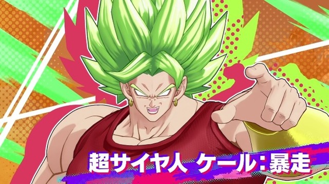 新作『ドラゴンボール ゲキシン スクアドラ』正式サービス開始！「セル：完全体」「人造人間17号」など5体のヒーローが新たに参戦