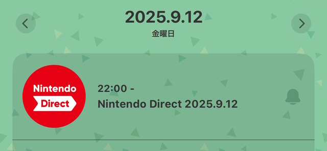 ニンダイこと「Nintendo Direct 2025.9.12」9月12日22時より放送決定！今冬発売のタイトル情報を“約60分”にわたってお届け