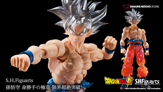 「ドラゴンボール超」より「孫悟空 身勝手の極意」が魂ストア限定で商品化！クリア成形やパール彩色により、オーラの照り返し表現など劇中イメージを追求