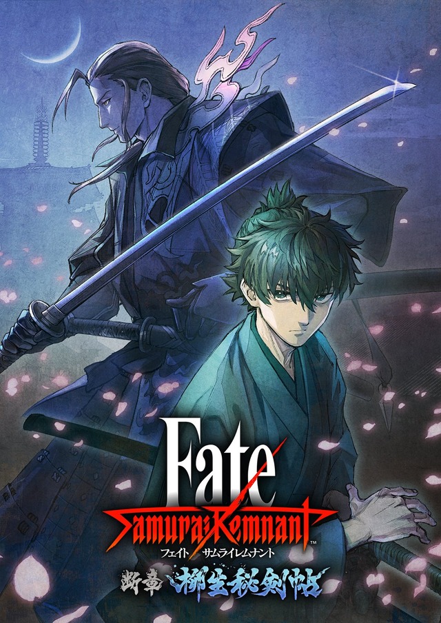宮本伊織とセイバーの戦い描く『Fate/Samurai Remnant』が価格改定！通常版9,680円→4,950円、各DLCもお得に値下げ