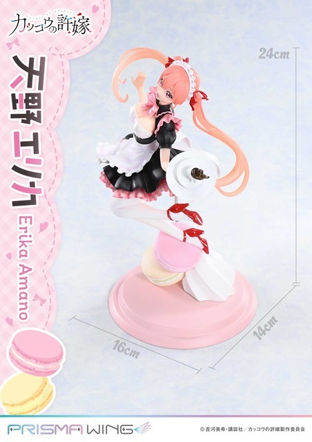 PRISMA WING　カッコウの許嫁 天野エリカ ボーナス版　1/7 スケール 完成品フィギュア