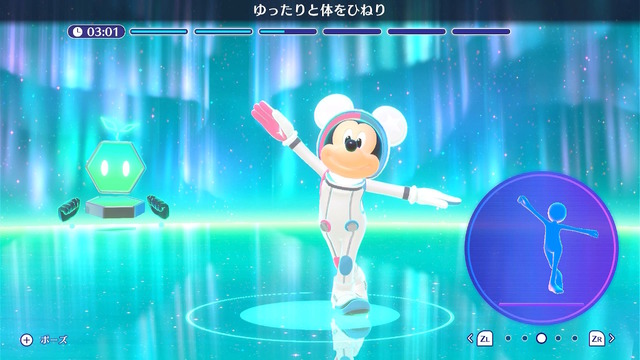 ミッキーがあなたの専属トレーナーに！『Fit Boxing』開発元の新作エクササイズゲーム『ディズニー ミラネス フィットネス』発売決定