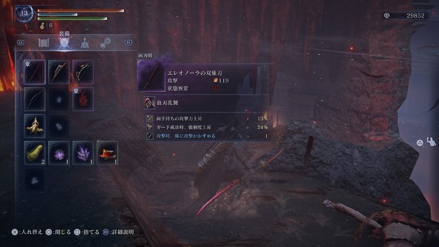 キャラクリ要素がさらに進化！『エルデンリング ナイトレイン』の高難度モード「深き夜」で生き残るためのコツと注意点とは？