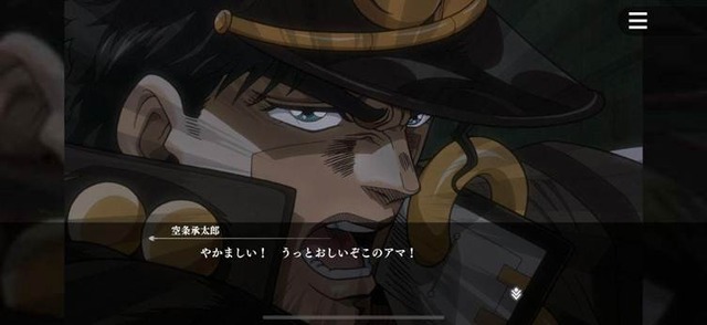 まさに、原作愛にあふれた“動くジョジョ名鑑”！新作アプリ『ジョジョの奇妙な冒険 オラオラオーバードライブ』で濃厚ストーリーを追体験【先行プレイレポ】
