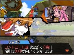 Solatorobo それからCODAへ