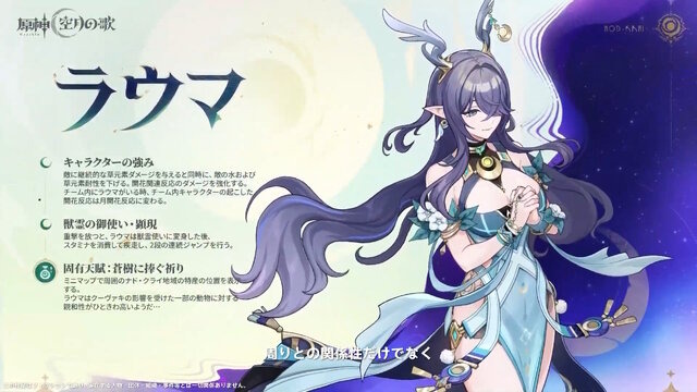 『原神』ナド・クライ実装記念！ドン・キホーテにて、新キャラ3名のグッズが9月13日より発売ー購入特典として限定クリアカードを用意
