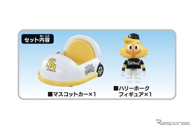 福岡ソフトバンクホークス　(c) TOMY、(c) SoftBank HAWKS