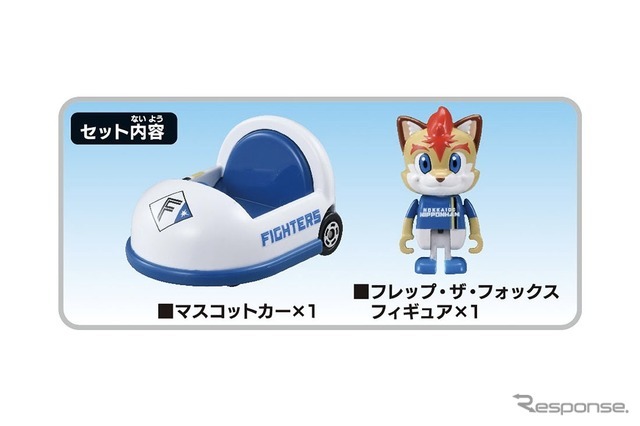 北海道日本ハムファイターズ　(c) TOMY、(c) HOKKAIDO NIPPONHAM FIGHTERS