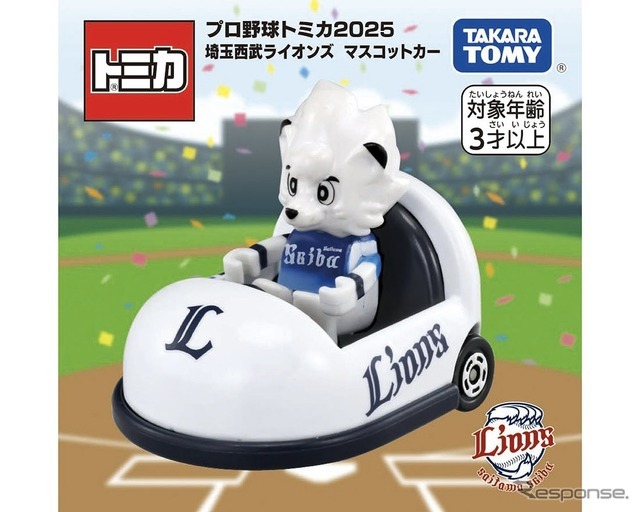 埼玉西武ライオンズ　(c) TOMY、(c) SEIBU Lions/TEZUKA PRODUCTIONS