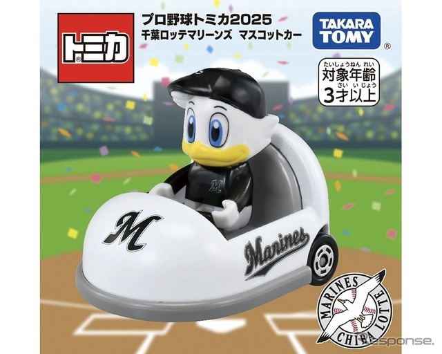 千葉ロッテマリーンズ　(c) TOMY、(c) CHIBA LOTTE MARINES