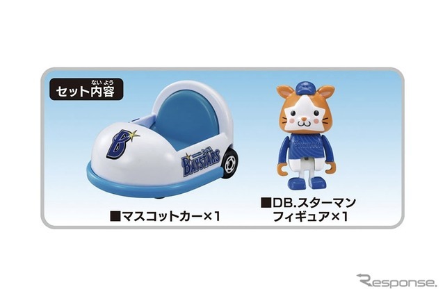 横浜DeNAベイスターズ　(c) TOMY、(c) YDB