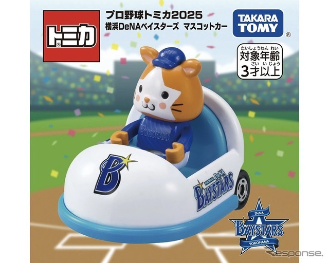 横浜DeNAベイスターズ　(c) TOMY、(c) YDB