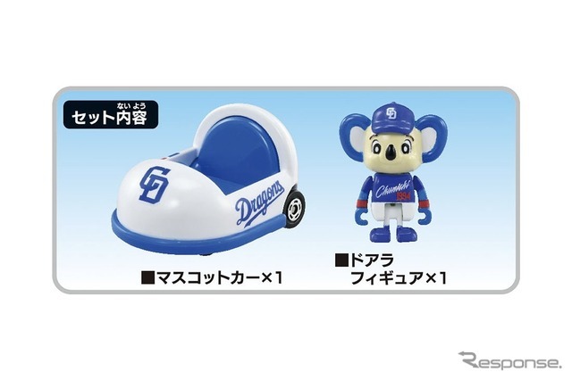 中日ドラゴンズ(c) TOMY、(c) 中日ドラゴンズ