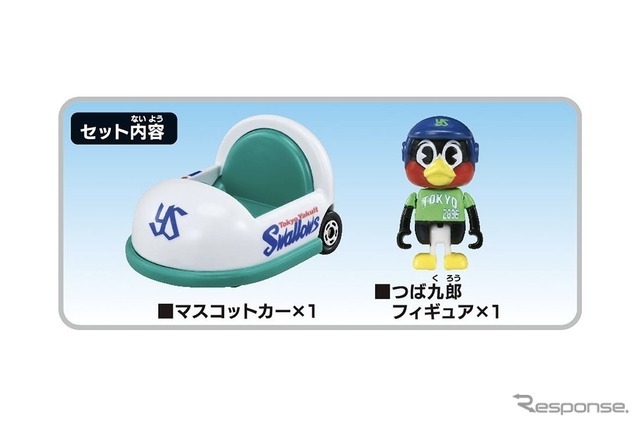 東京ヤクルトスワローズ　(c) TOMY、(c) ヤクルト球団