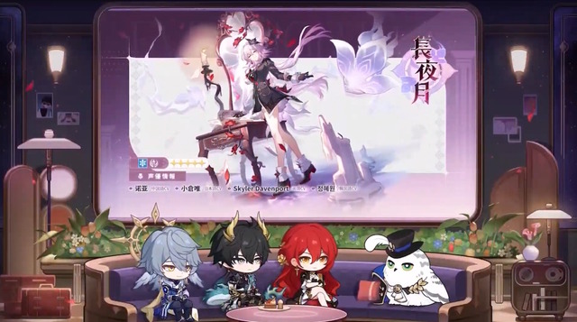 新規★5キャラ「丹恒・騰荒」は無料配布！『崩壊：スターレイル』Ver.3.6で「長夜月」たち2人が実装決定