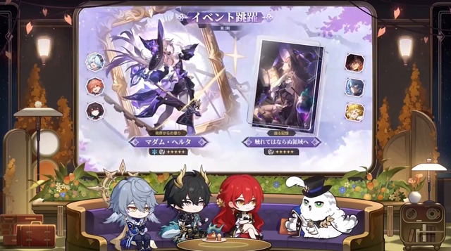 新規★5キャラ「丹恒・騰荒」は無料配布！『崩壊：スターレイル』Ver.3.6で「長夜月」たち2人が実装決定