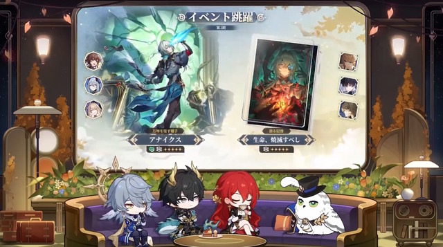 新規★5キャラ「丹恒・騰荒」は無料配布！『崩壊：スターレイル』Ver.3.6で「長夜月」たち2人が実装決定