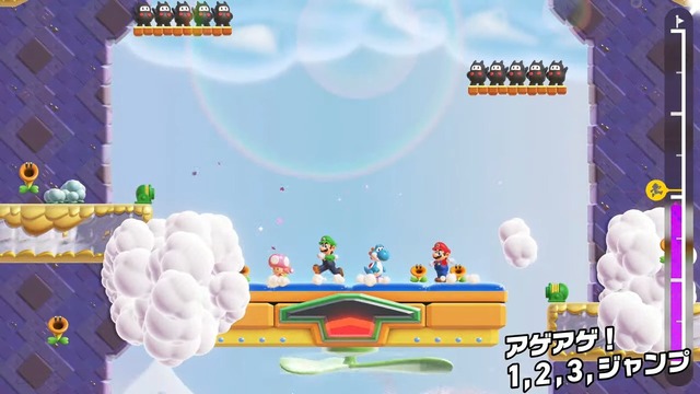 『スーパーマリオブラザーズ ワンダー』のスイッチ2エディションが2026年春に発売！ さらなるゲームモードが楽しめる「リンリンパーク」が追加【Nintendo Direct 2025.9.12】