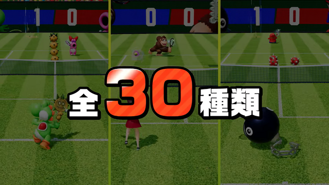 『マリオテニス フィーバー』が2026年2月12日発売ーベビィマリオたちの冒険や新要素“フィーバーラケット”にも注目【Nintendo Direct 2025.9.12】