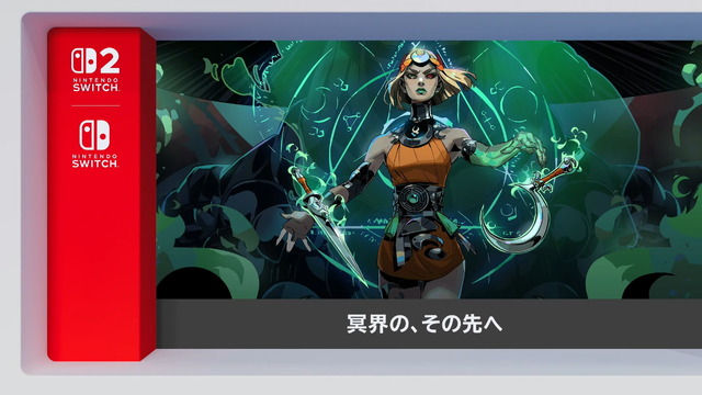 『Hades II」スイッチ2/スイッチ版は9月26日配信開始！スイッチ2版は最大120fpsで動作【Nintendo Direct 2025.9.12】