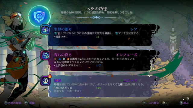 『Hades II」スイッチ2/スイッチ版は9月26日配信開始！スイッチ2版は最大120fpsで動作【Nintendo Direct 2025.9.12】