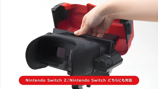 伝説のゲームハード「バーチャルボーイ」が令和に復活！スイッチに取り付ける専用ハードは旧型バーチャルボーイを再現【Nintendo Direct 2025.9.12】