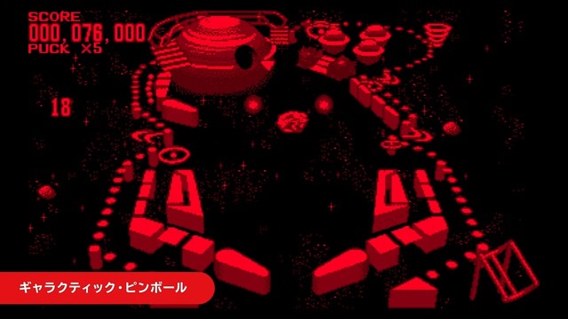 伝説のゲームハード「バーチャルボーイ」が令和に復活！スイッチに取り付ける専用ハードは旧型バーチャルボーイを再現【Nintendo Direct 2025.9.12】