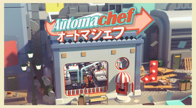 食欲の秋にピッタリ！スイッチで遊べる料理ゲーム5選─作ったり・配ったり・冒険したり？ひと味ちがうクッキングが楽しもう